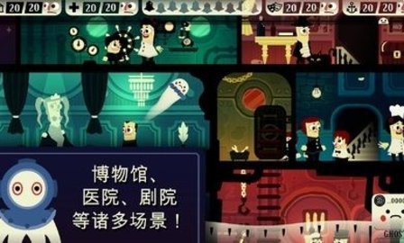 鬧鬼的房子2官方版0