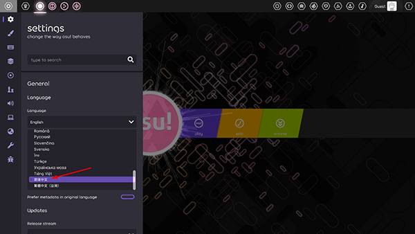 osu!droid官方正版0