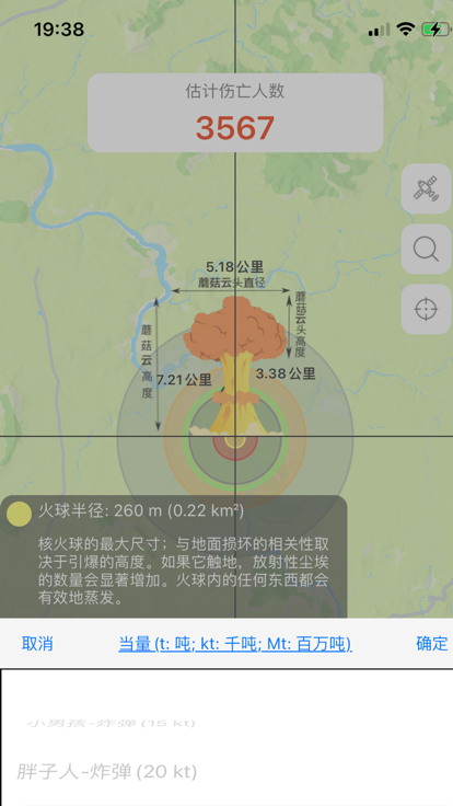 核彈模擬器2025最新版1