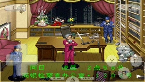 逆轉(zhuǎn)檢事安卓版0