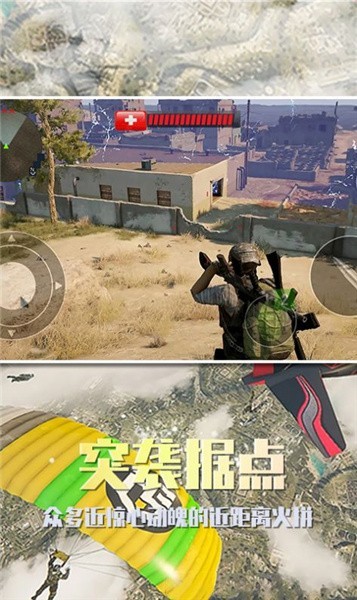 沙漠雄鷹2