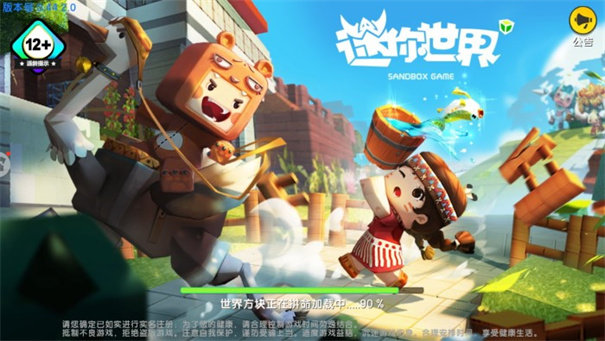 迷你世界官網(wǎng)入口1