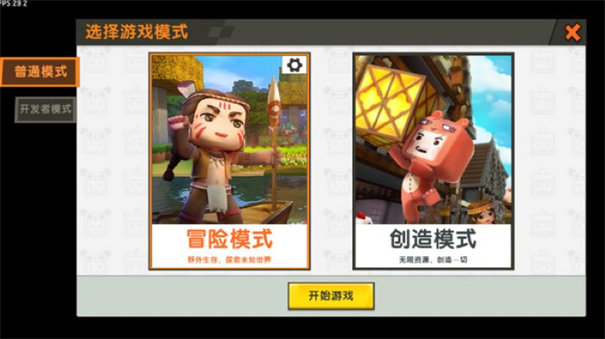 迷你世界官網(wǎng)入口2