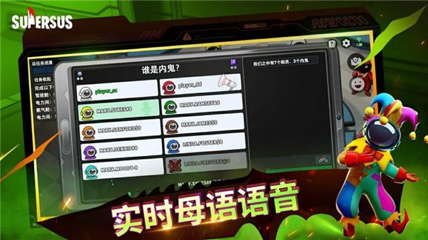 太空殺 官方網站入口2