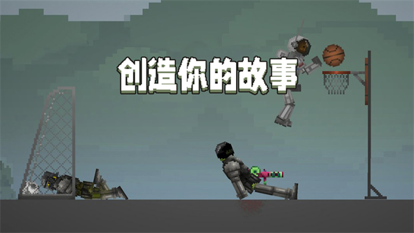 甜瓜游樂場27.0國際版1
