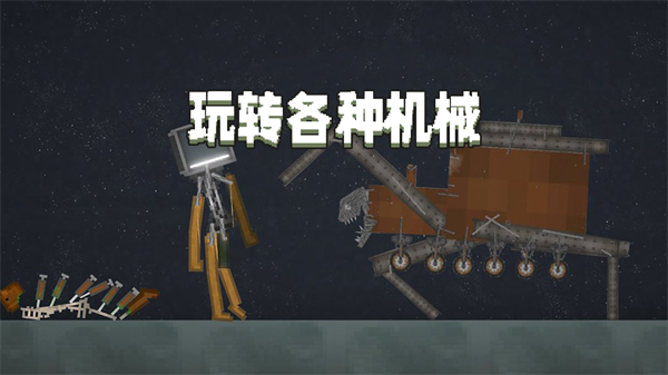 甜瓜游樂場27.0國際版2