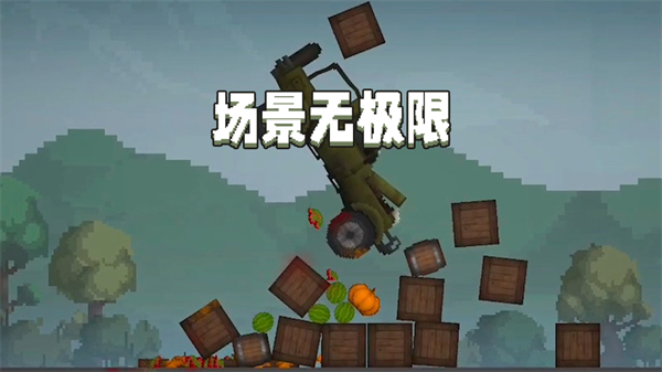 甜瓜游樂場27.0國際版4