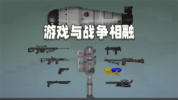 甜瓜游樂場27.0國際版3