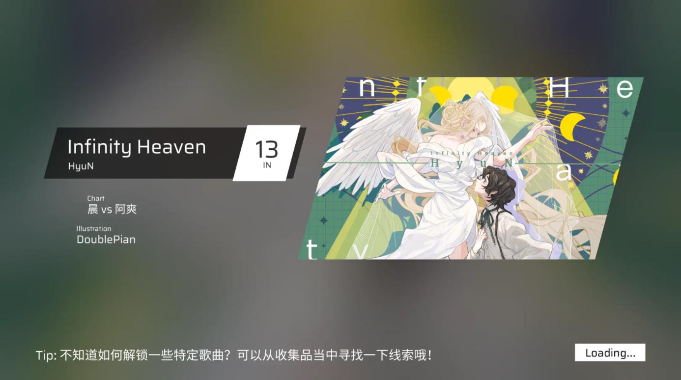 Phigros 最新免費(fèi)版1
