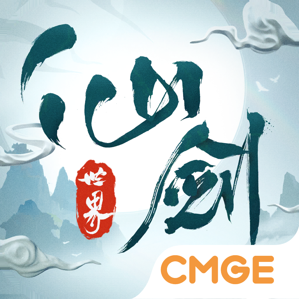 仙劍世界 手游官網版