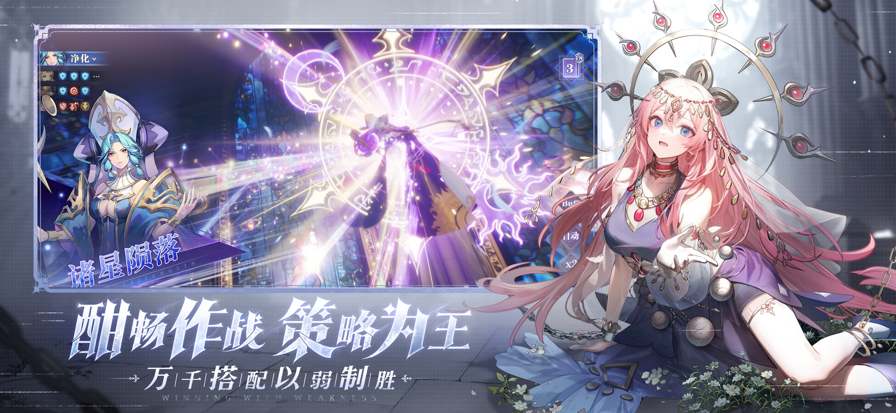 永夜降臨：復蘇 官網版3
