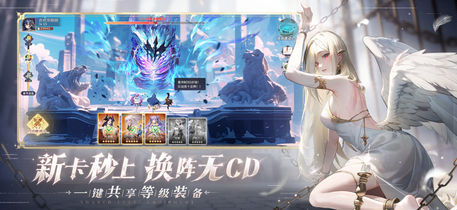 永夜降臨：復蘇 官網版0