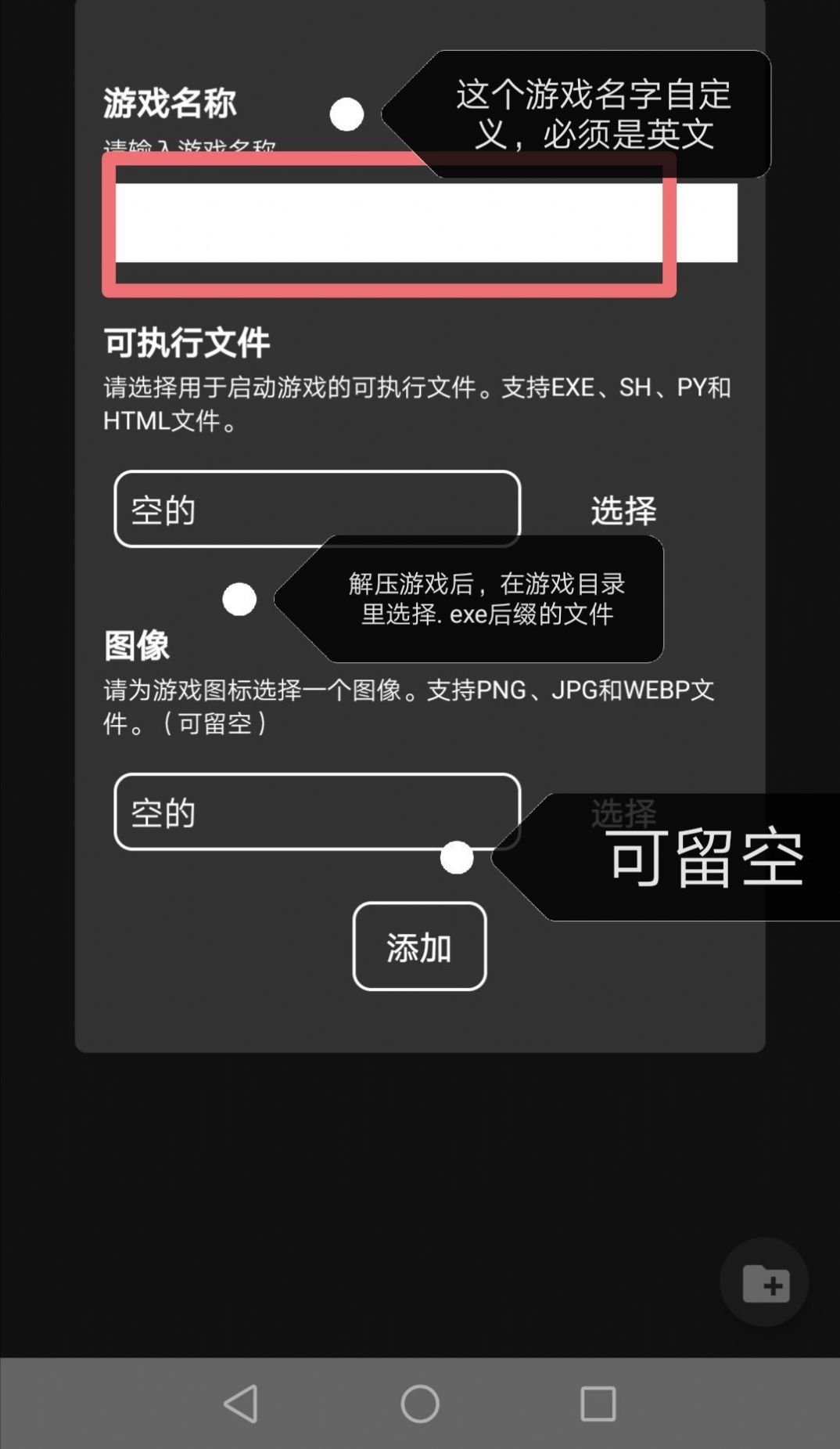 joiplay模擬器官網(wǎng)正版2