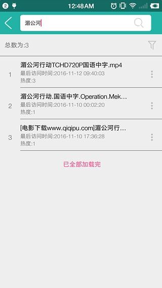 Javbus官網版0