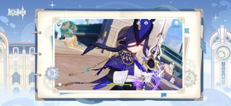 云原神安卓版3