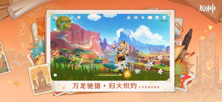 云原神官網入口下載2