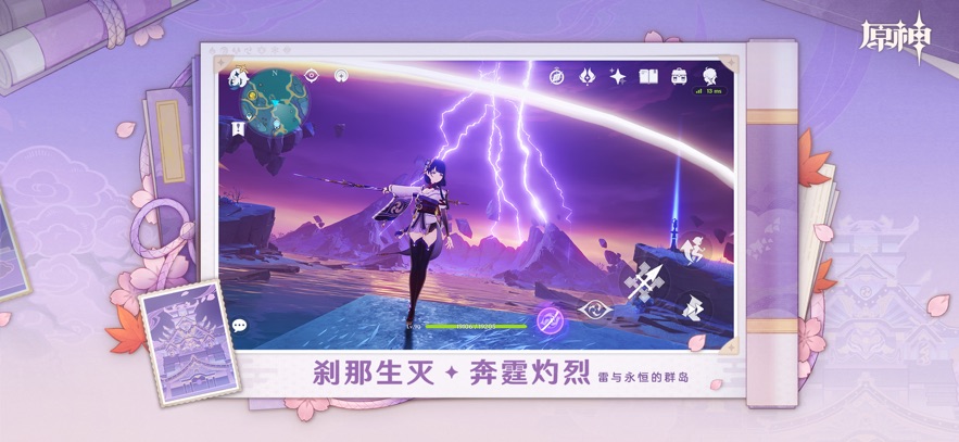云原神官網入口下載3