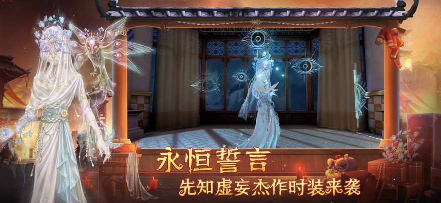 云·第五人格官網入口0
