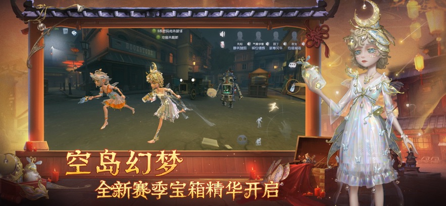 云·第五人格官網入口2
