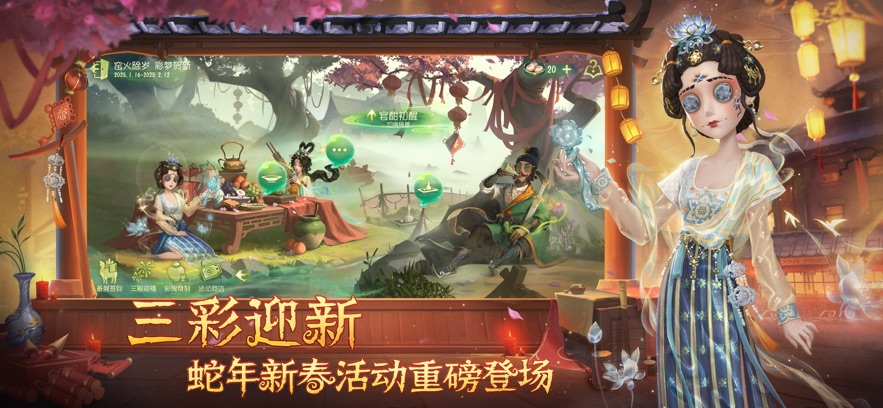 云·第五人格官網入口1