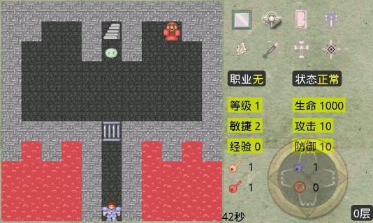 新新魔塔無敵版0