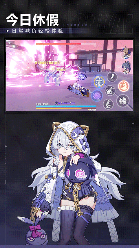 崩壞3正版0