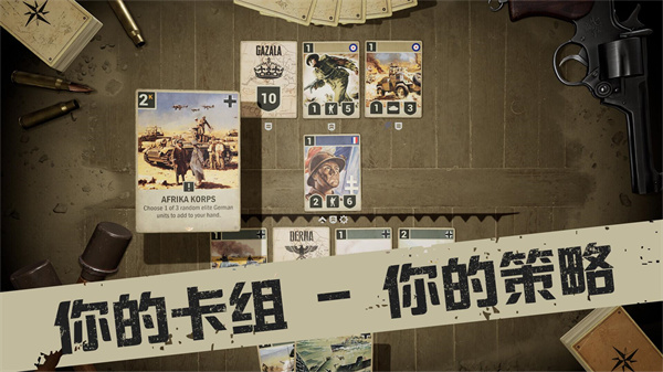 kards手游官網版3