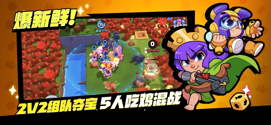 爆裂小隊官網入口2