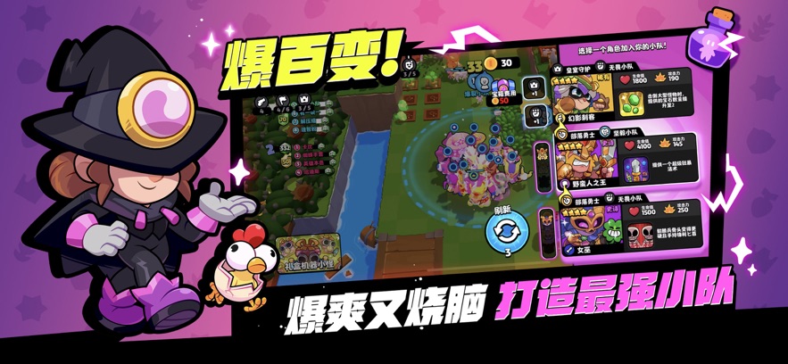 爆裂小隊官網入口1