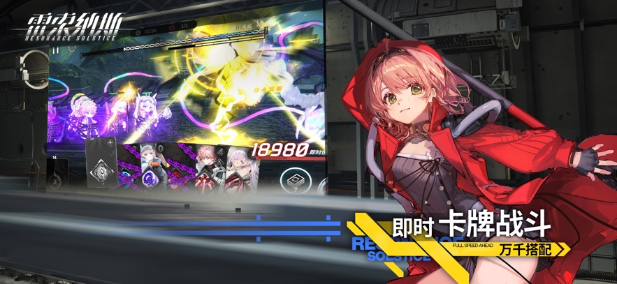 雷索納斯2025最新版1