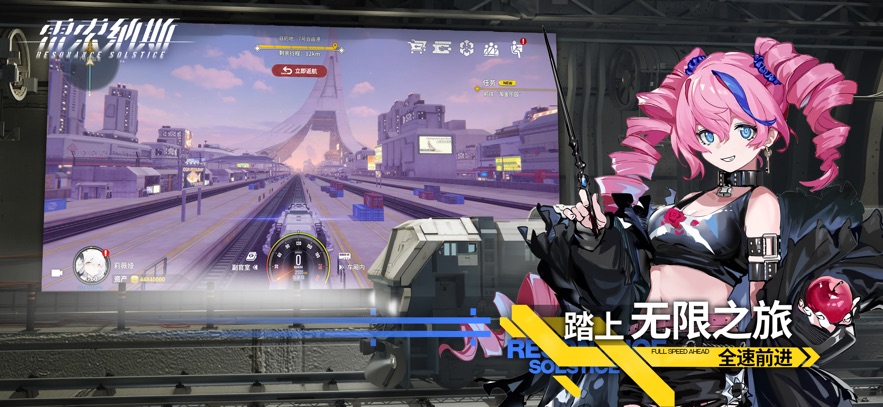 雷索納斯2025最新版2