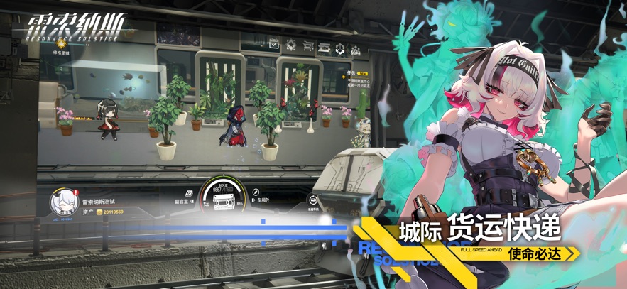 雷索納斯2025最新版0