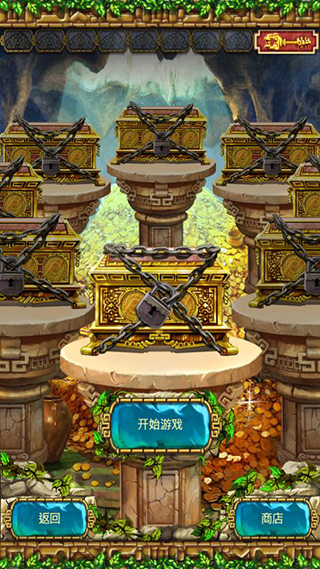 蒙特祖瑪?shù)膶毑?最新版2