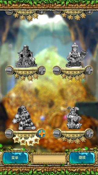 蒙特祖瑪?shù)膶毑?最新版0