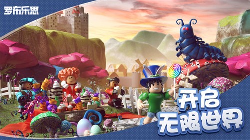 roblox(國際服)中文版0