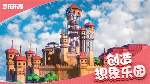 roblox(國際服)中文版1