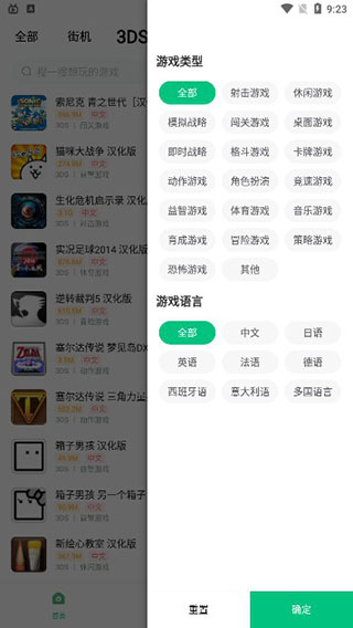 小馬模擬器2025中文版3