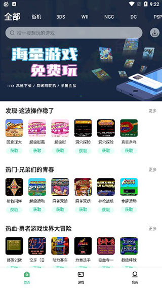 小馬模擬器官方最新版1