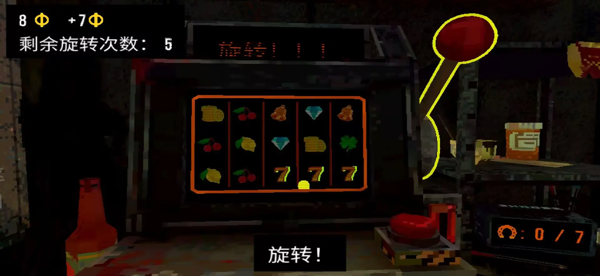 惡魔老虎機單機版1