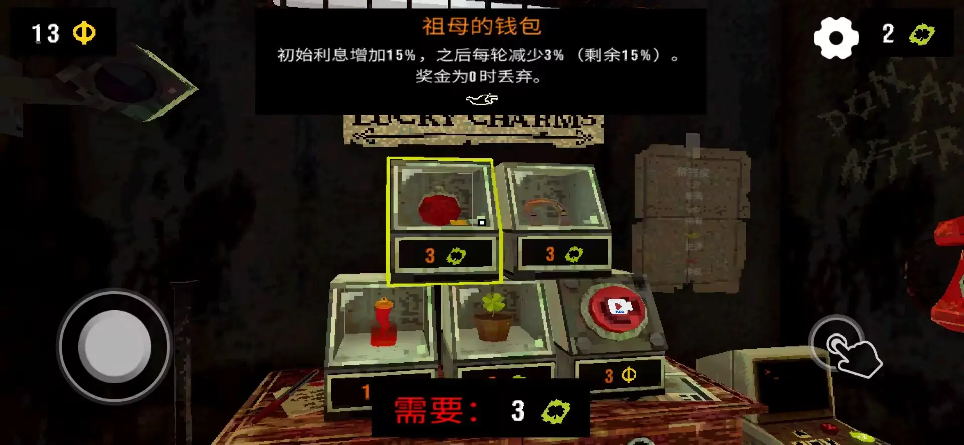 惡魔老虎機單機版0