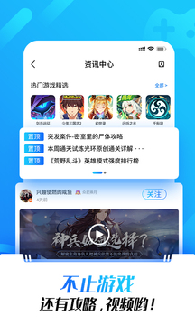 光環(huán)助手(官方正版)免費下載安卓0