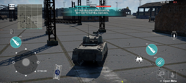 戰(zhàn)爭雷霆WarThunderMobile1
