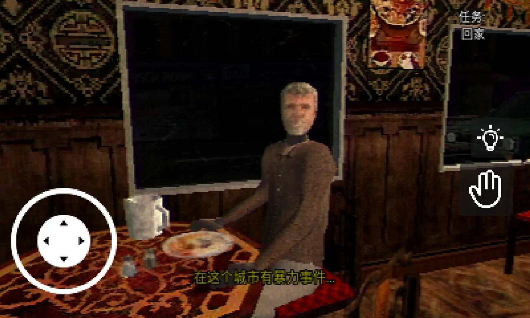 EggFriedRice中文版2