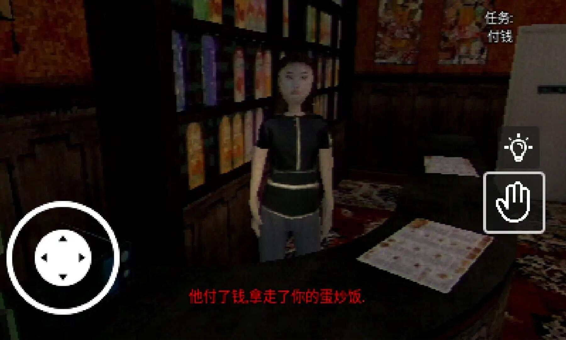 EggFriedRice中文版0