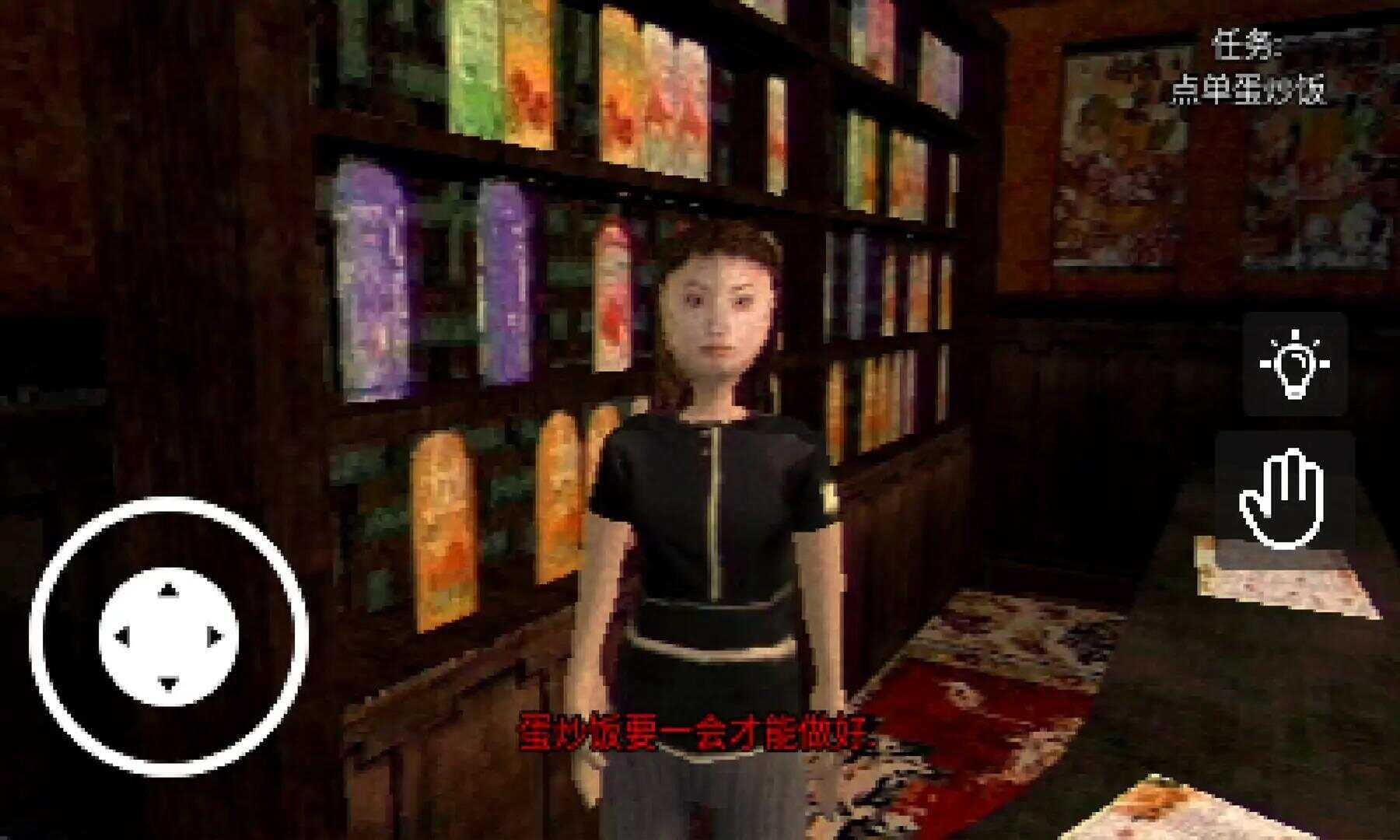 EggFriedRice中文版1