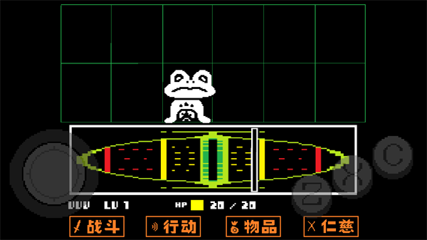 傳說之下完整版0