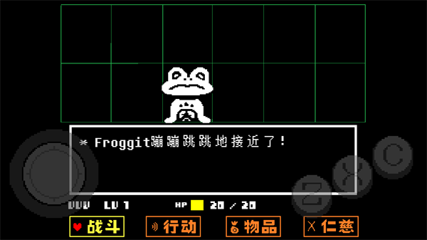 傳說之下完整版1