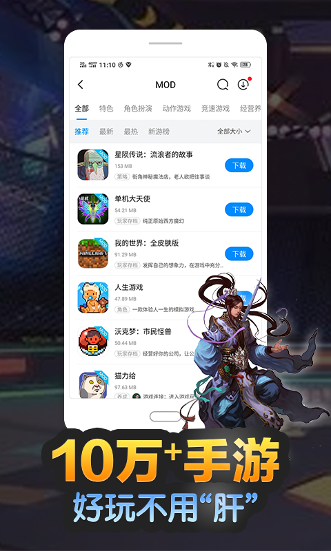 紐扣助手社區版0
