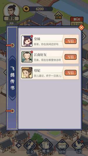 萬萬沒想到0