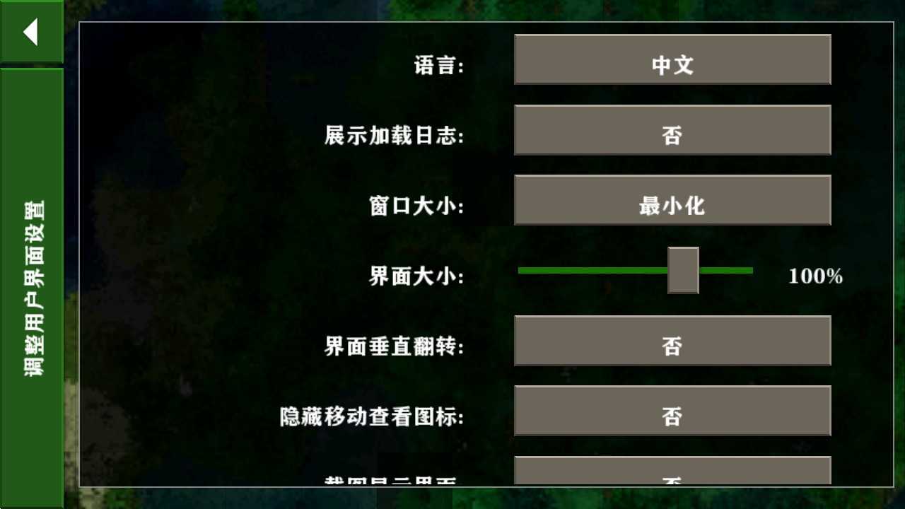 生存戰爭2聯機版最新版本2